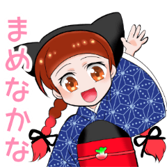 [LINEスタンプ] 【方言】飛騨高山っこ娘