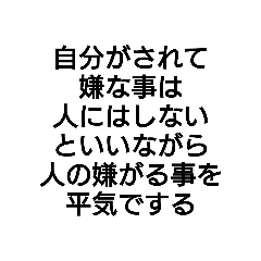 [LINEスタンプ] クズ男の日常。暴走編