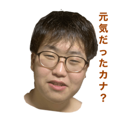 [LINEスタンプ] かいちょーのカンジョウ2