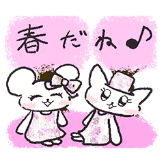 [LINEスタンプ] 春！はるるんズ！！