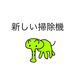 [LINEスタンプ] dodoスタンプ157の画像（メイン）