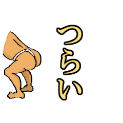 [LINEスタンプ] おならことば2