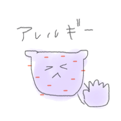 [LINEスタンプ] 仲良い子に使えるスタンプ