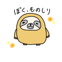 [LINEスタンプ] ものしりくんの日常スタンプ。