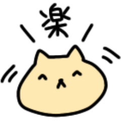 [LINEスタンプ] ねこだって気持ちある。