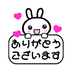 [LINEスタンプ] うさぎ-優しい敬語