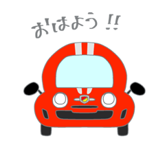 [LINEスタンプ] かわいいくるまたち