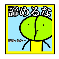 [LINEスタンプ] すごいキャベキノコスタンプ！