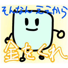[LINEスタンプ] ゆるーいずけいのすたんぷ2023