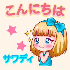 [LINEスタンプ] りさ       サワディー