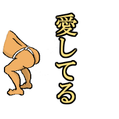 [LINEスタンプ] おならことば3