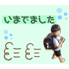 [LINEスタンプ] ささやまふぁみりー