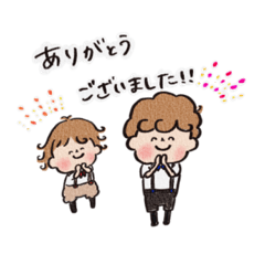 [LINEスタンプ] ちおちー 敬語