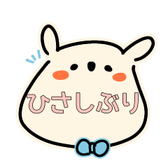 [LINEスタンプ] いろいろなゆるいアニマル②