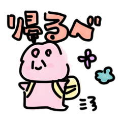 [LINEスタンプ] うにりーちゃんは塾に行く 2