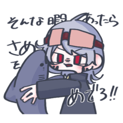 [LINEスタンプ] ゆるっとさめちゃん