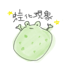 [LINEスタンプ] 彼氏に使ってなぁ♡（彼女にも可）