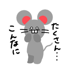 [LINEスタンプ] ちゅたろのやばい図鑑⚡️①