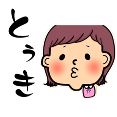 [LINEスタンプ] 動物たちパート1