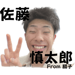 [LINEスタンプ] あざまるスタンプ1