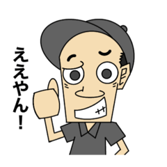 [LINEスタンプ] うまうま屋台ワールド