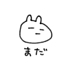 [LINEスタンプ] 脱力うさぎ〜日常編〜