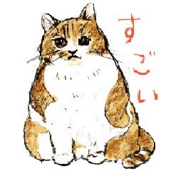 [LINEスタンプ] いえねこの日常α 修正版の画像（メイン）