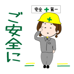 [LINEスタンプ] 工場のお嬢ちゃん