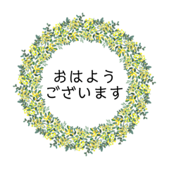 [LINEスタンプ] Botanical Wreath and Animals