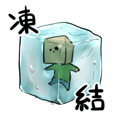 [LINEスタンプ] カミブクロスタンプ3