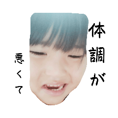 [LINEスタンプ] ムカつく顔でお返事