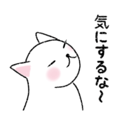 [LINEスタンプ] ぼうのねこ