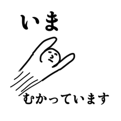 [LINEスタンプ] 顔面太郎の日常