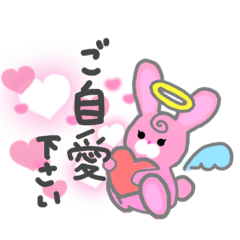 [LINEスタンプ] 天使ラビ様