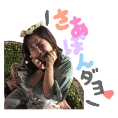 [LINEスタンプ] さあぽんのスタンプ！の画像（メイン）