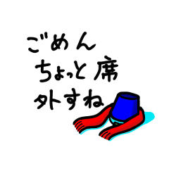 [LINEスタンプ] 雪だるま君の徒然〜その2〜