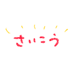 [LINEスタンプ] やわらか手書きスタンプ