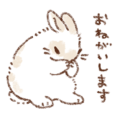 [LINEスタンプ] うさぎ、ふわふわのいのち