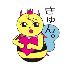 [LINEスタンプ] 世界の中心マイハニー