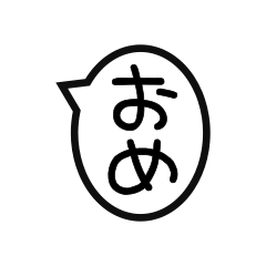 [LINEスタンプ] 近未来型2文字シンプルスタンプ