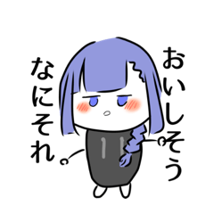 [LINEスタンプ] 多分使いやすいミニゆきスタンプ