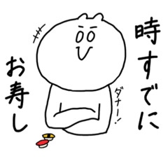 [LINEスタンプ] うさぎ氏語録