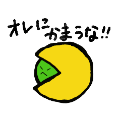 [LINEスタンプ] 強がりなピスタチオのピタオ