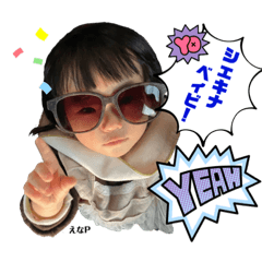 [LINEスタンプ] えなP.2