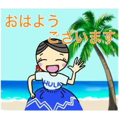 [LINEスタンプ] フラダンス大好き