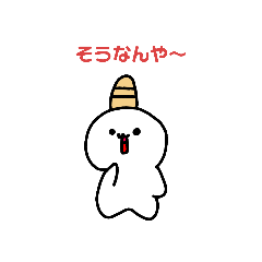 [LINEスタンプ] 大阪弁スタンプ【おにまんじゅう】