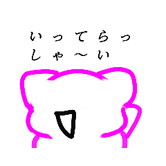 [LINEスタンプ] 気まぐれママン25