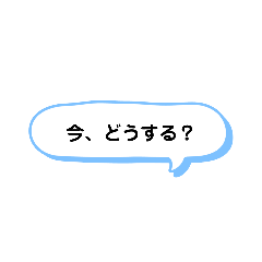 [LINEスタンプ] いろいろな 今① A