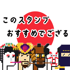 [LINEスタンプ] 江戸民スタンプ