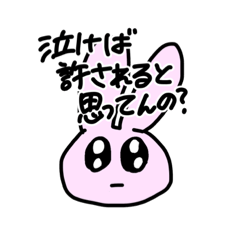 [LINEスタンプ] 叫びたい！すたんぷ！